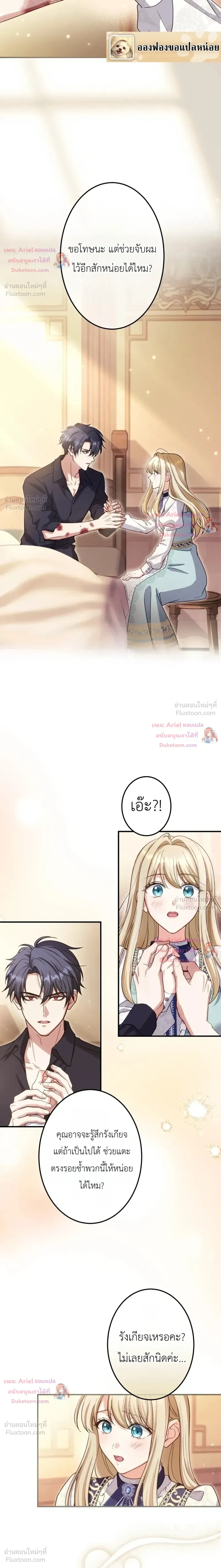 หน้าที่ 20