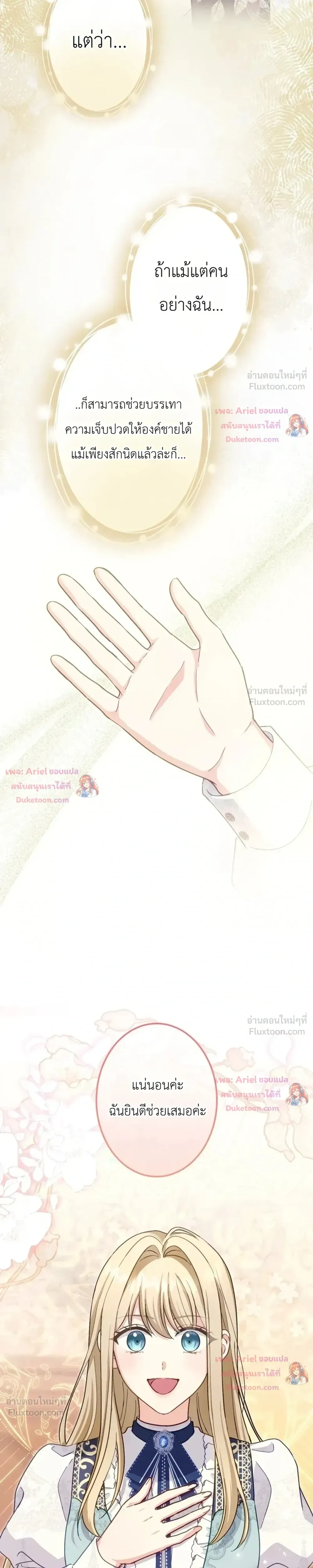 หน้าที่ 27