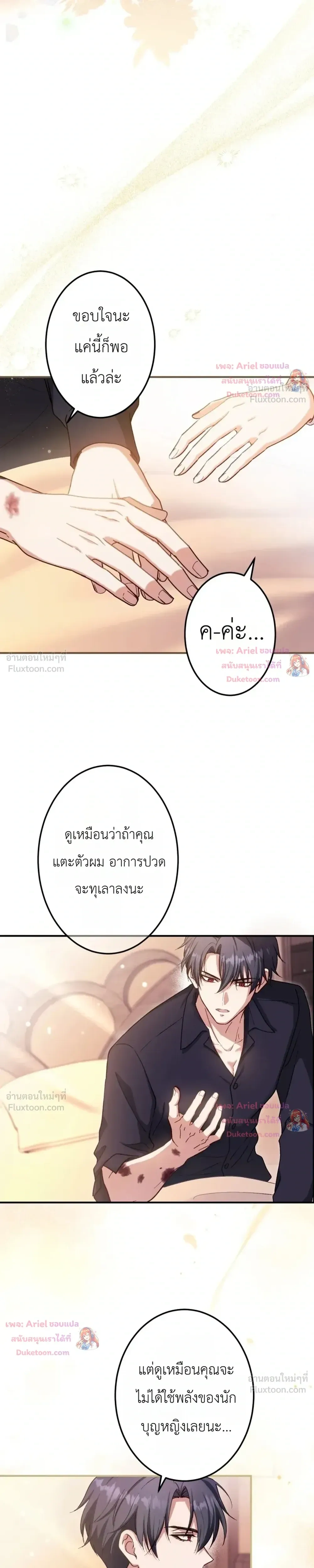 หน้าที่ 23