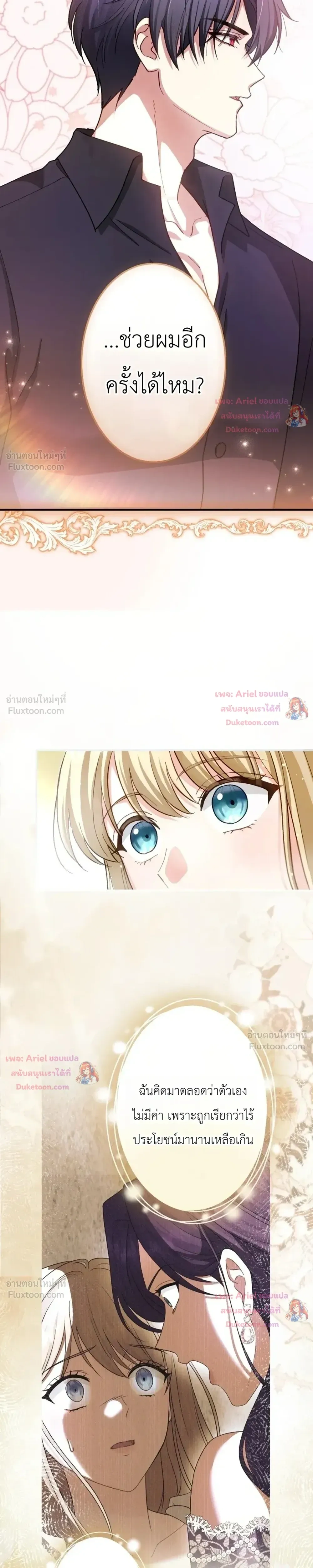 หน้าที่ 26