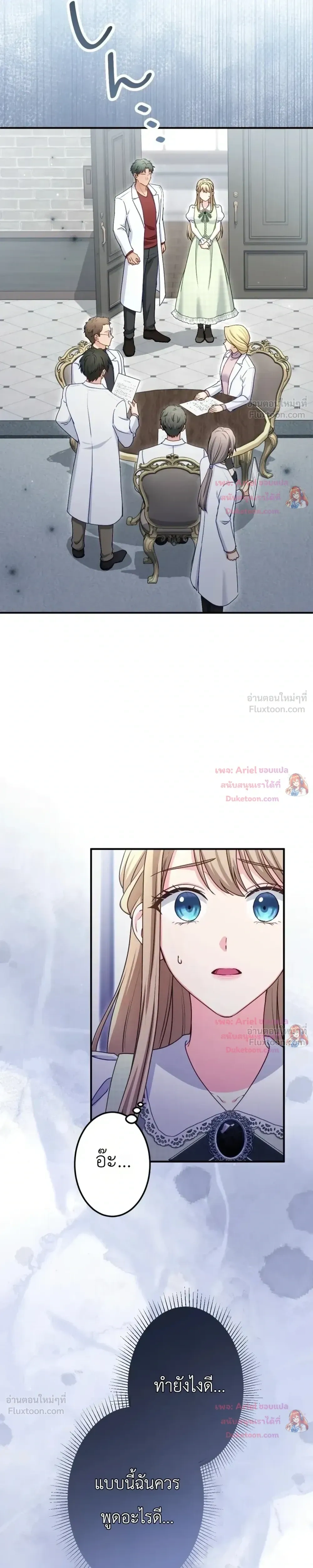 หน้าที่ 17