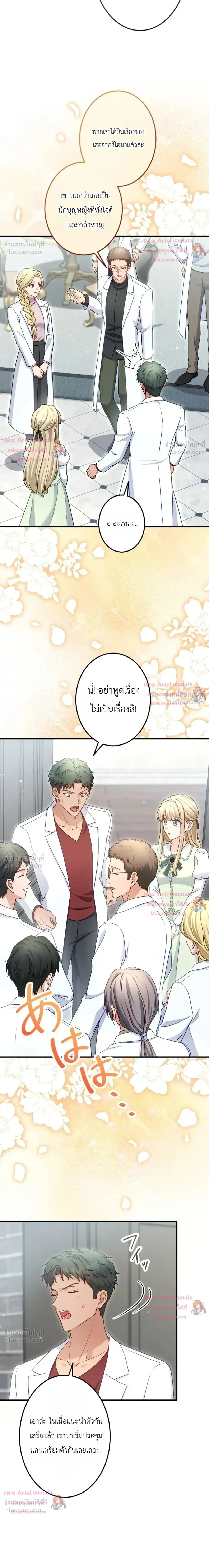 หน้าที่ 20