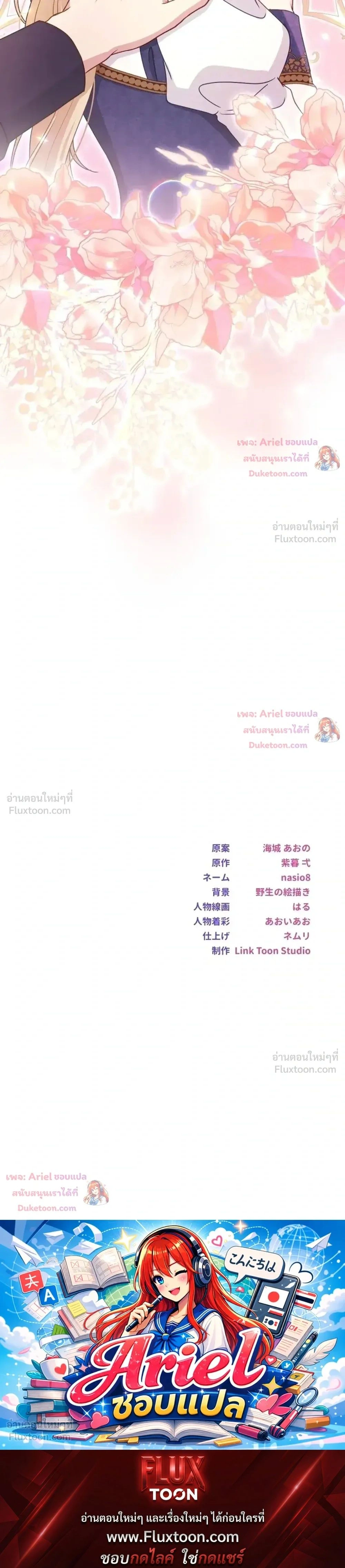 หน้าที่ 31