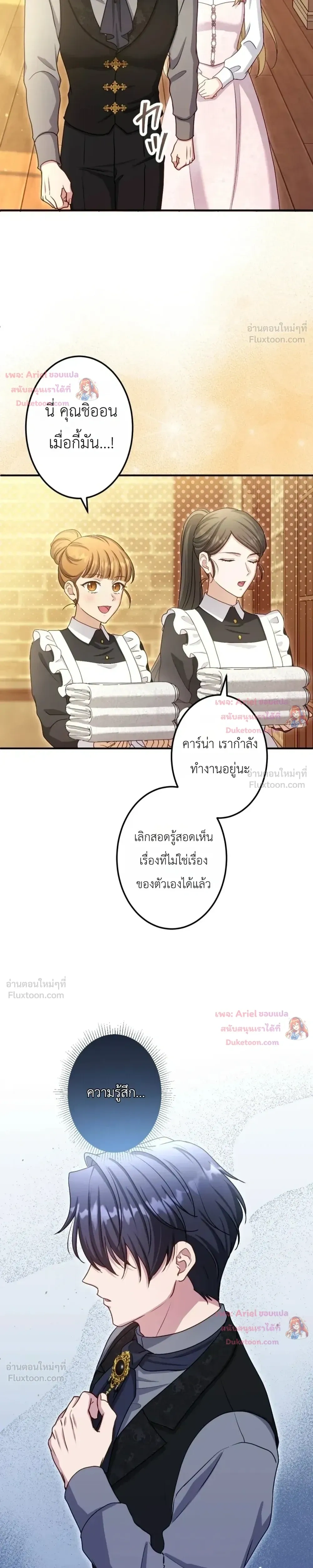 หน้าที่ 27