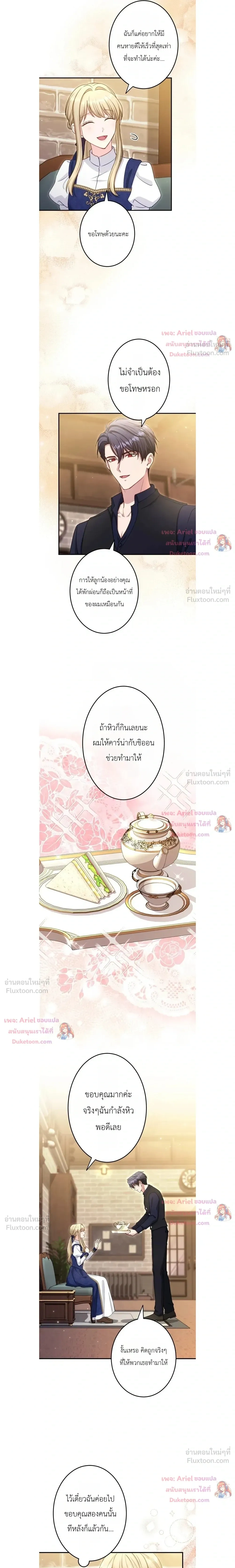 หน้าที่ 12