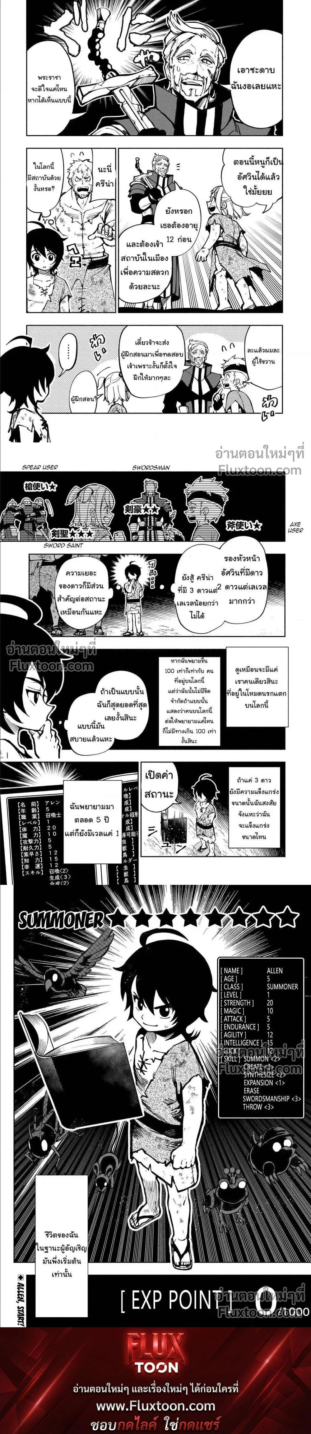 หน้าที่ 5