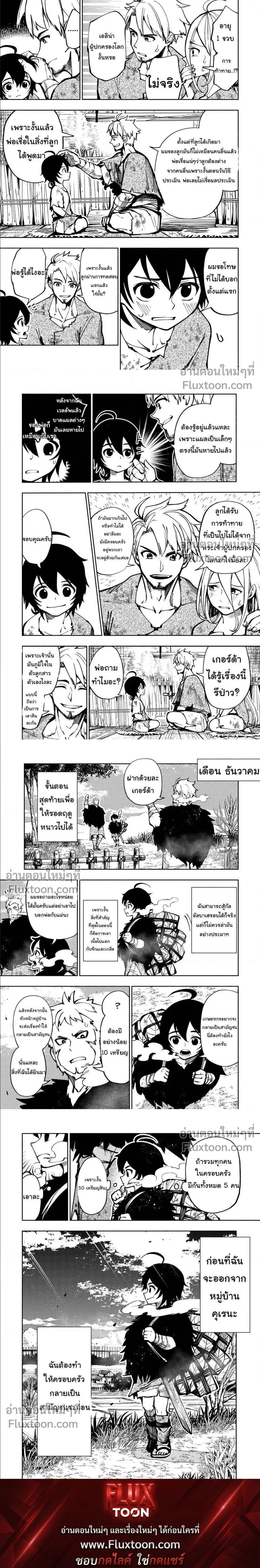 หน้าที่ 5