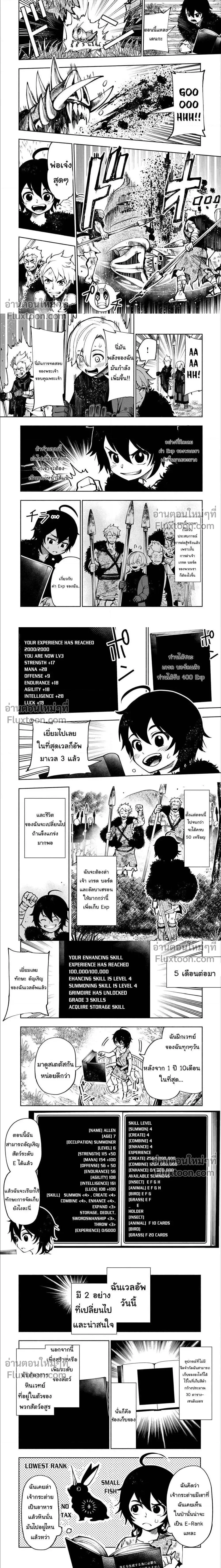 หน้าที่ 4