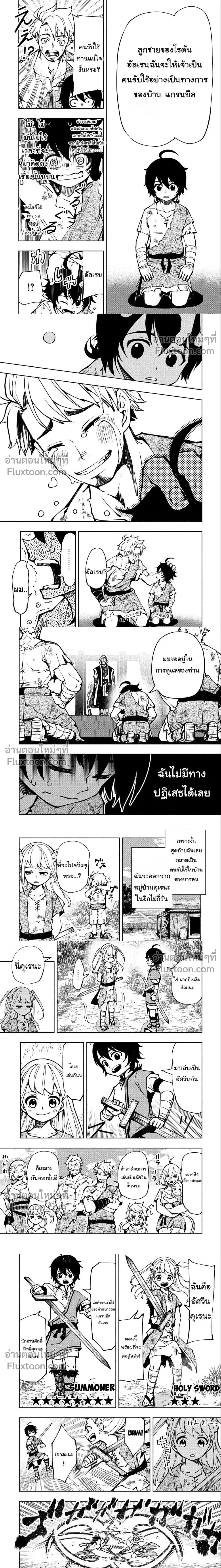 หน้าที่ 4