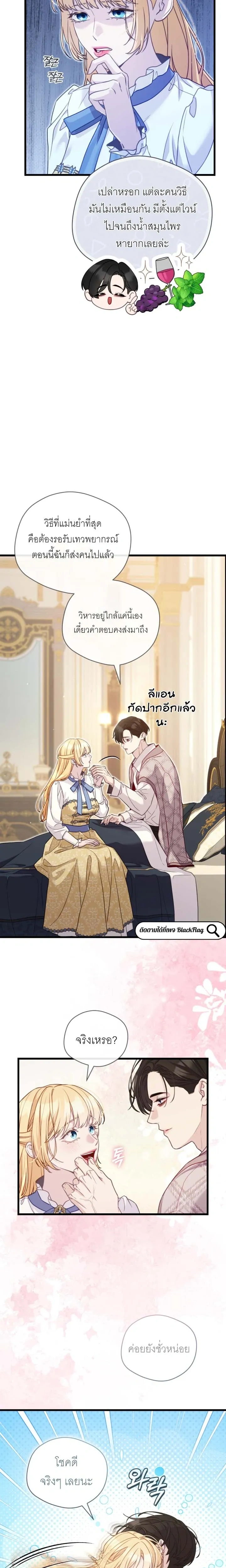 หน้าที่ 19