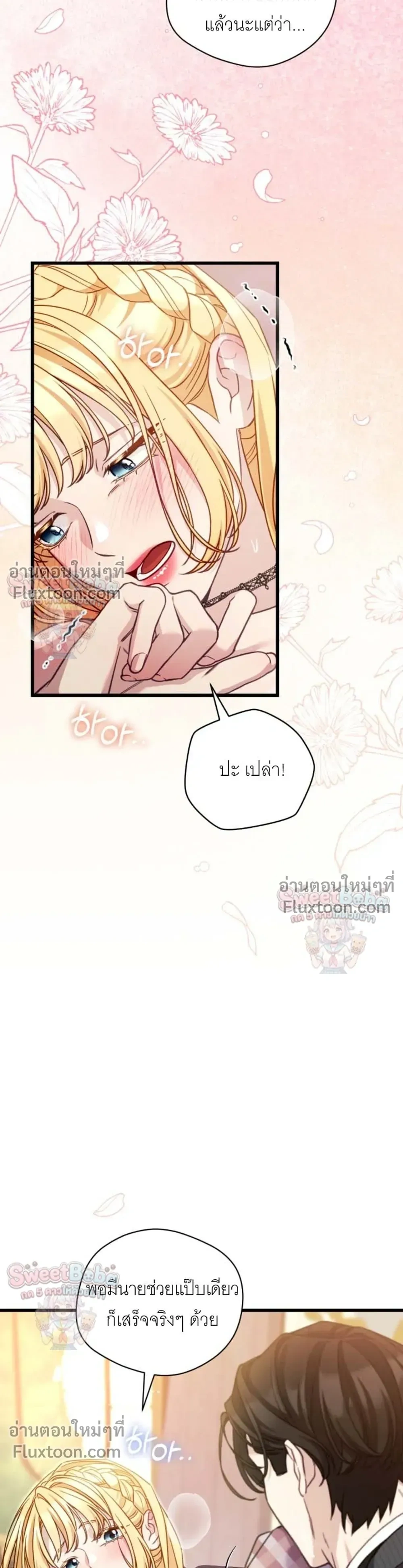 หน้าที่ 15