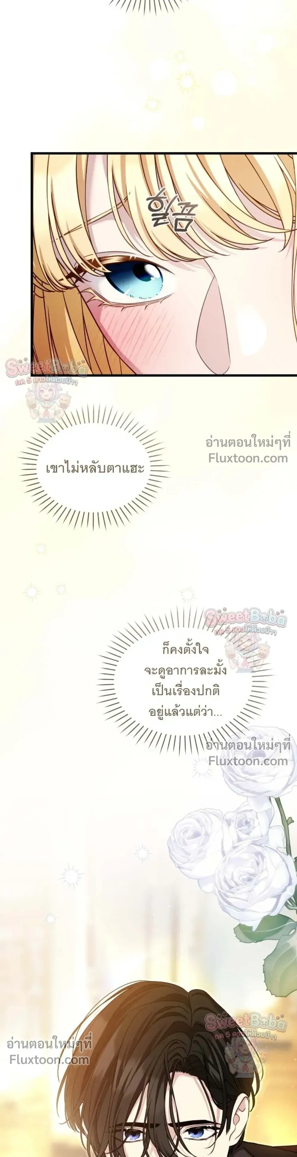 หน้าที่ 3