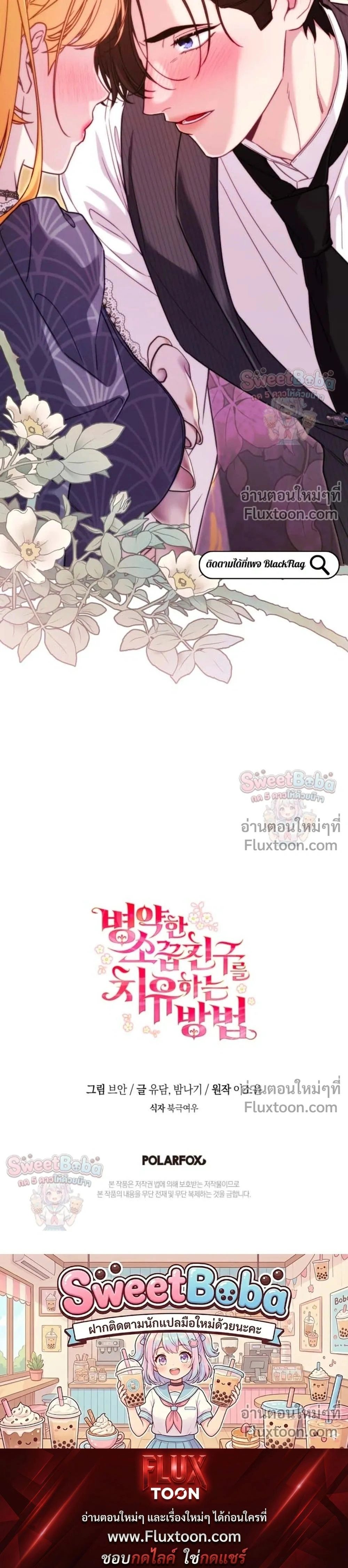 หน้าที่ 47