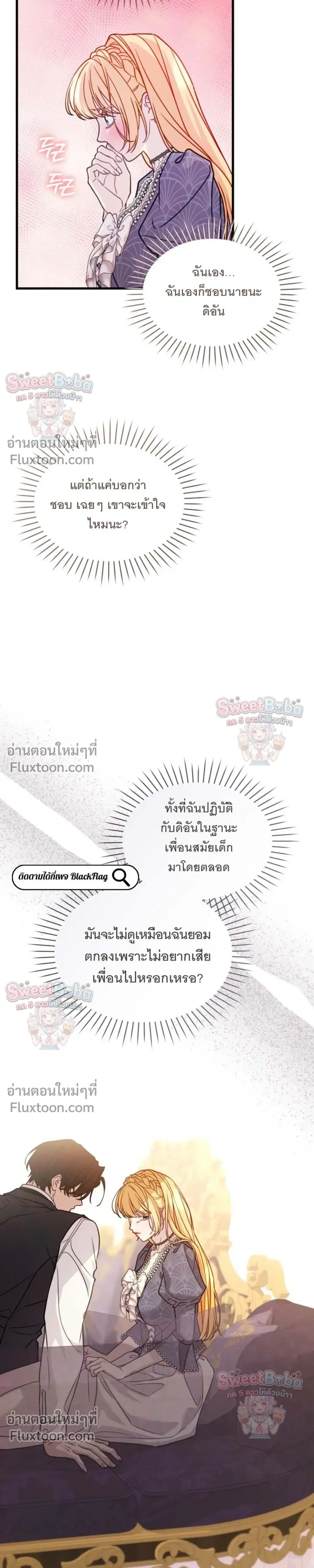 หน้าที่ 41