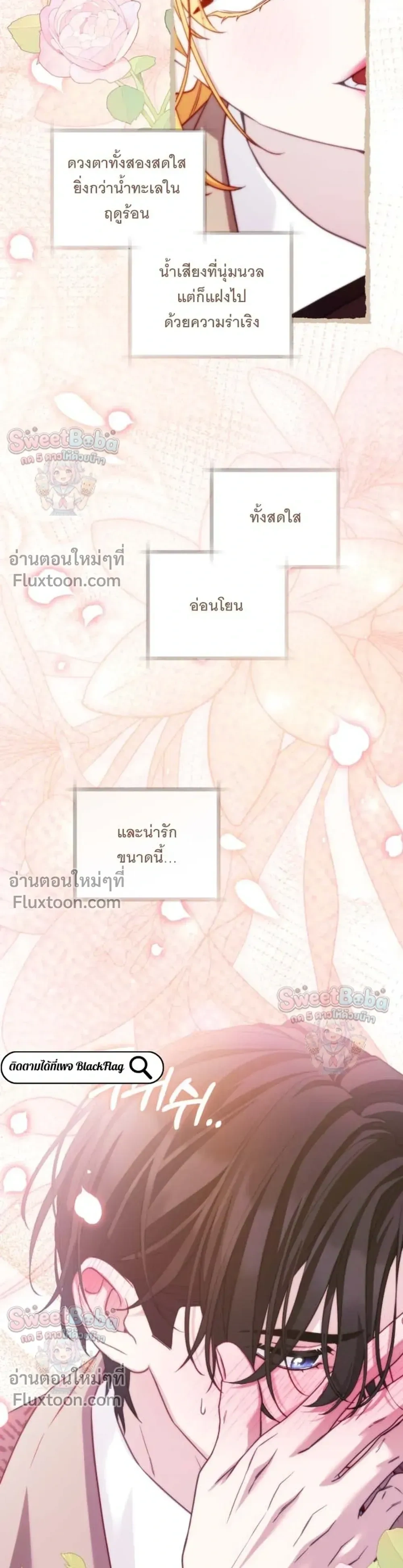 หน้าที่ 31