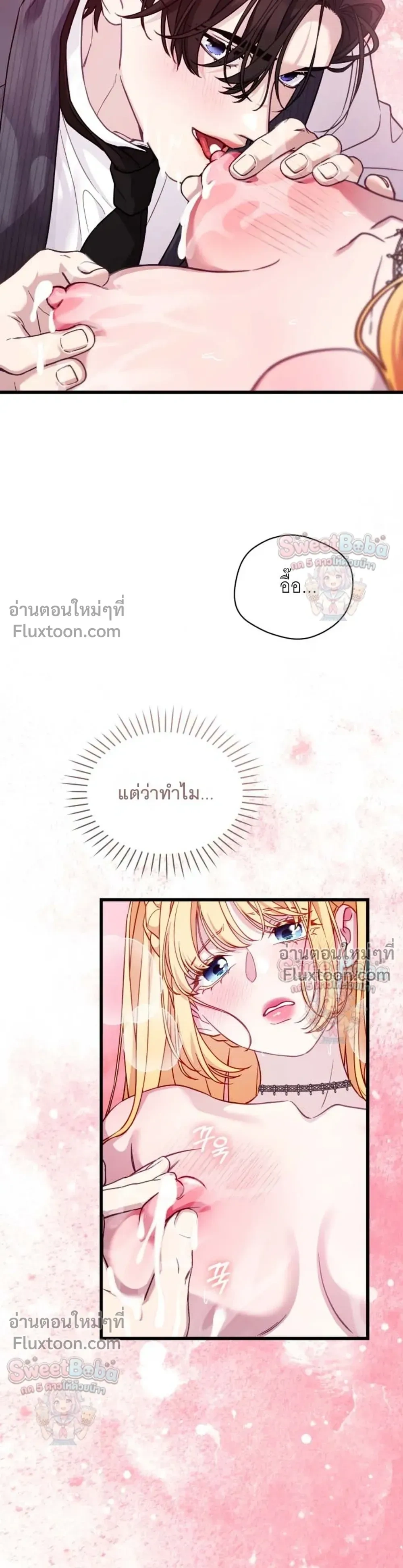 หน้าที่ 11