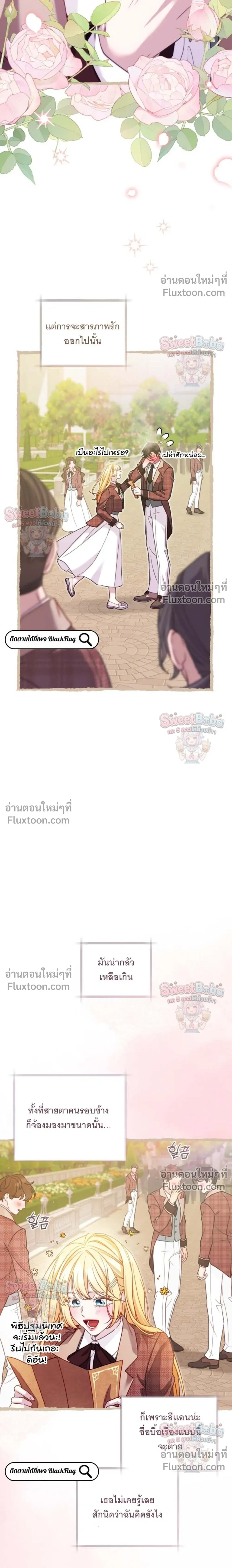 หน้าที่ 32