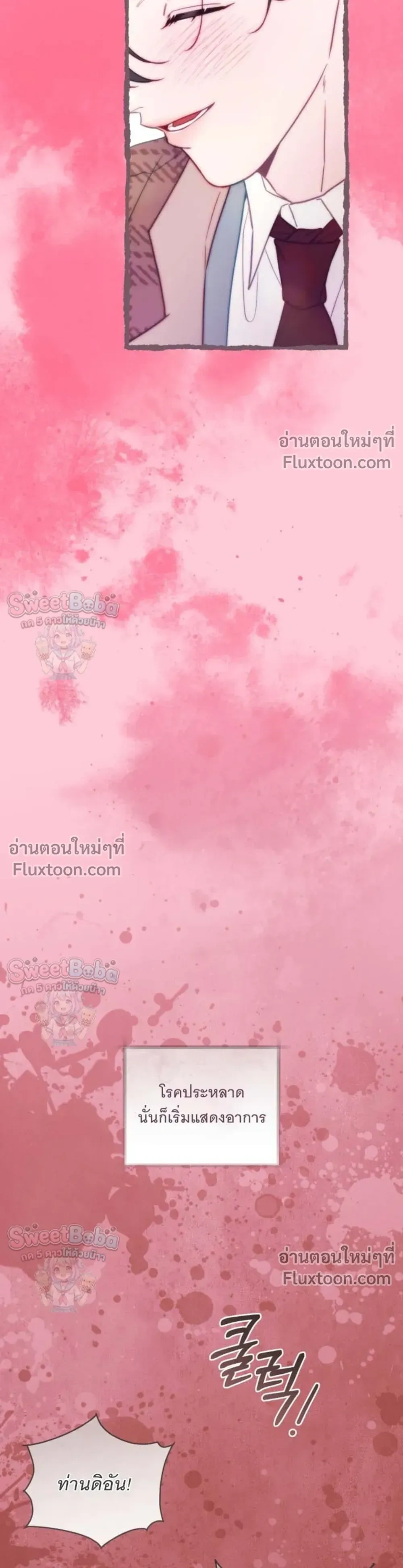 หน้าที่ 35