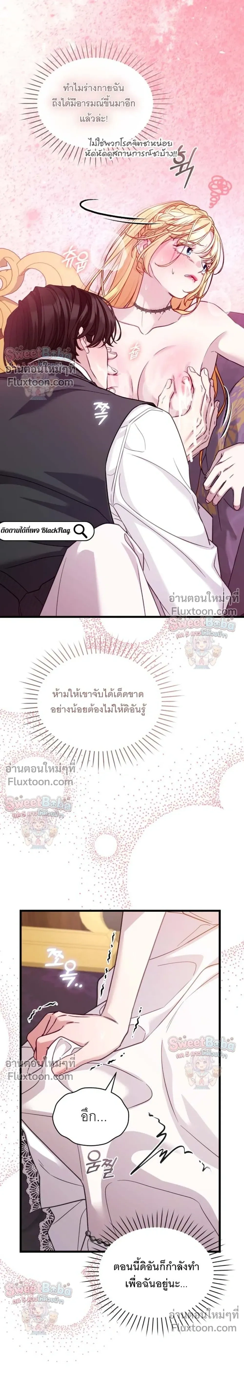 หน้าที่ 12
