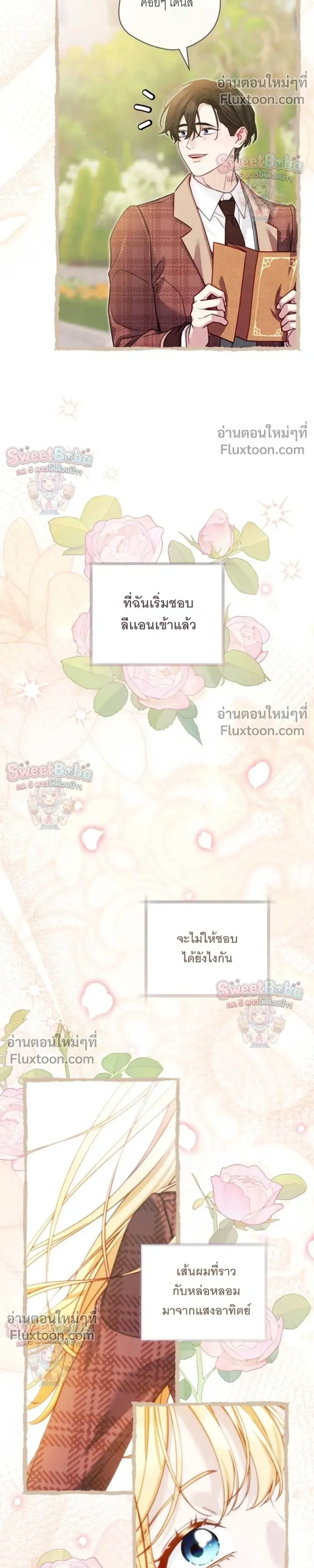 หน้าที่ 30