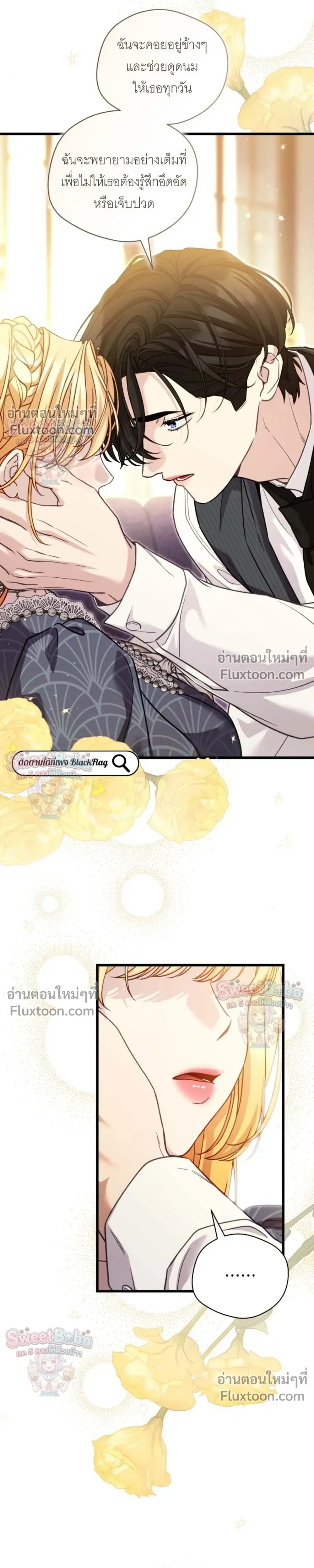 หน้าที่ 21