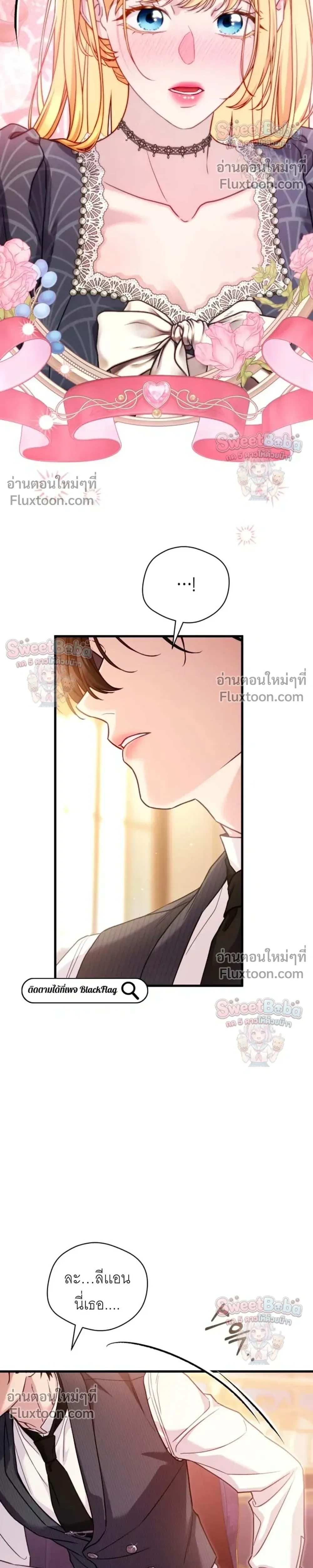 หน้าที่ 45