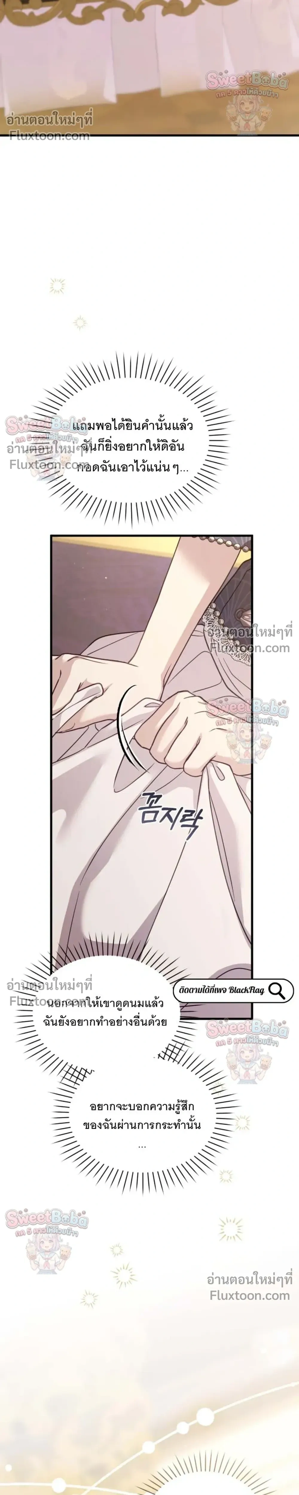 หน้าที่ 42
