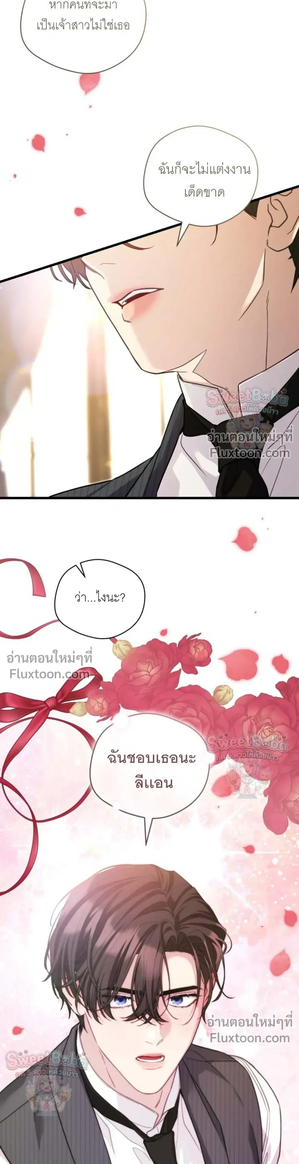 หน้าที่ 23
