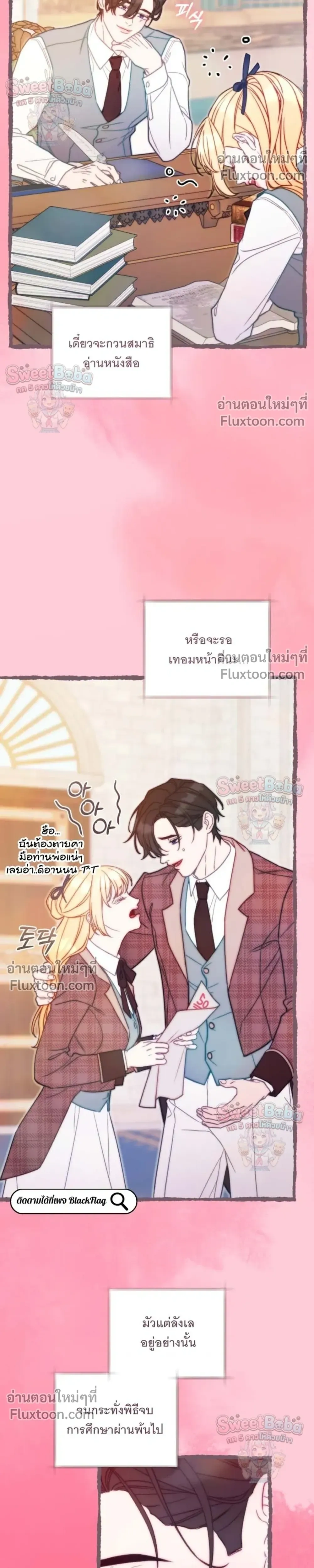 หน้าที่ 34