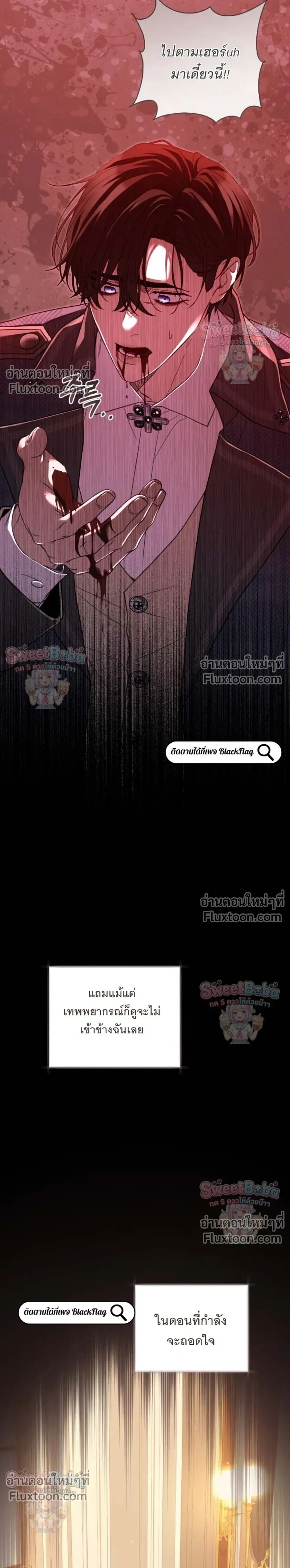 หน้าที่ 36