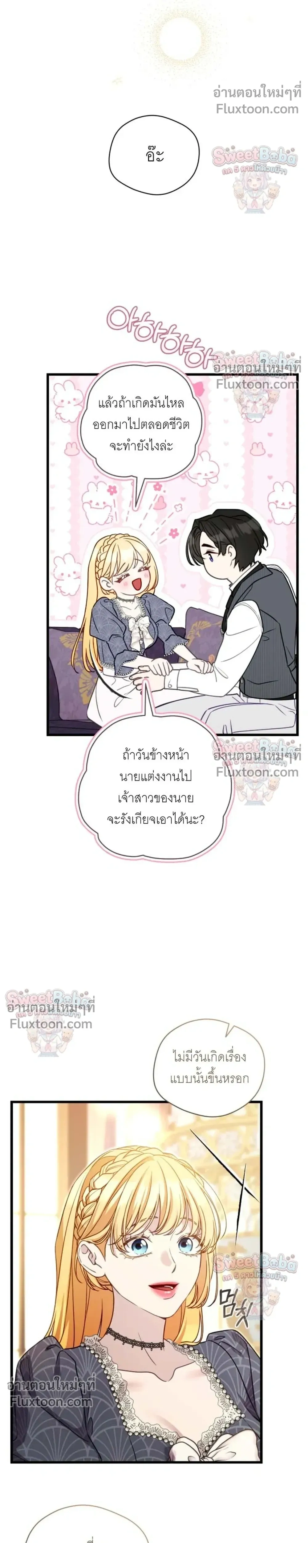 หน้าที่ 22