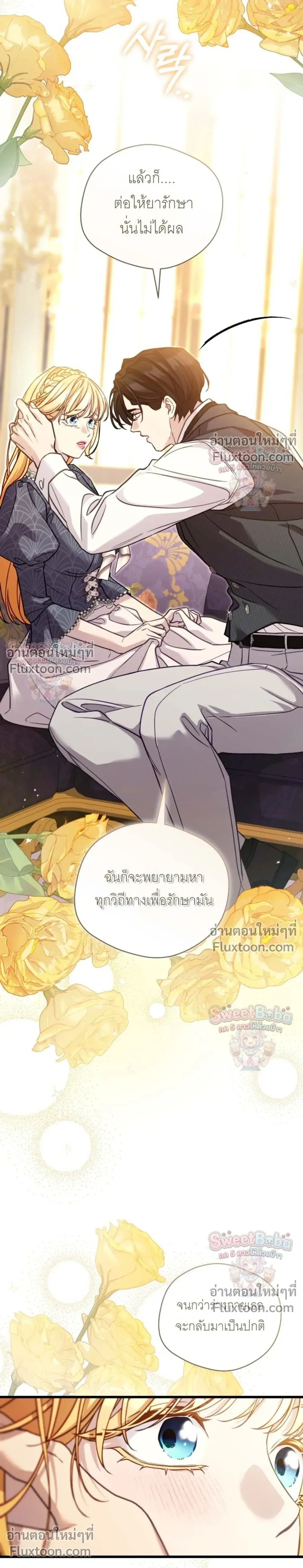 หน้าที่ 20