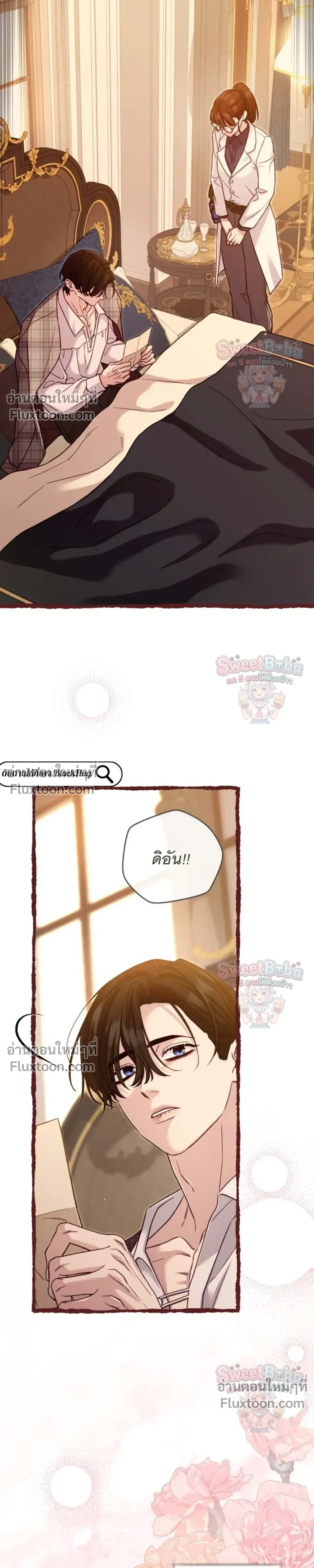 หน้าที่ 37