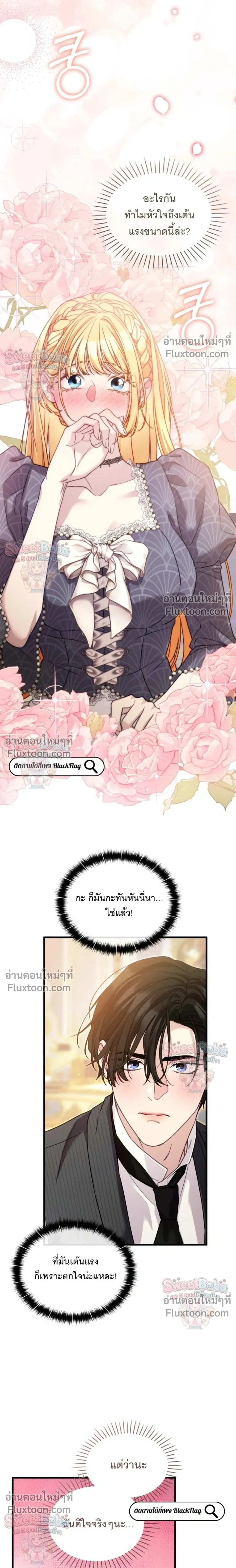หน้าที่ 40