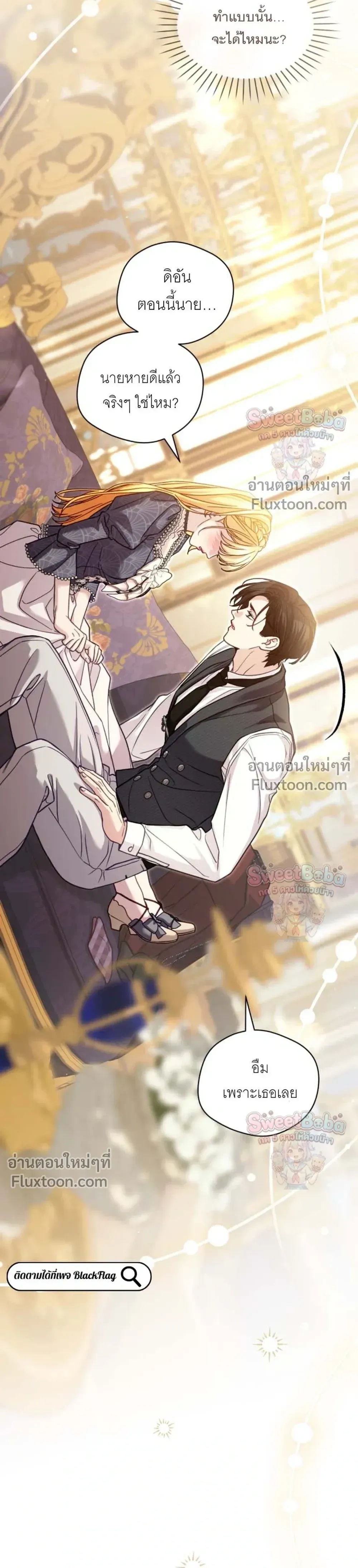 หน้าที่ 43
