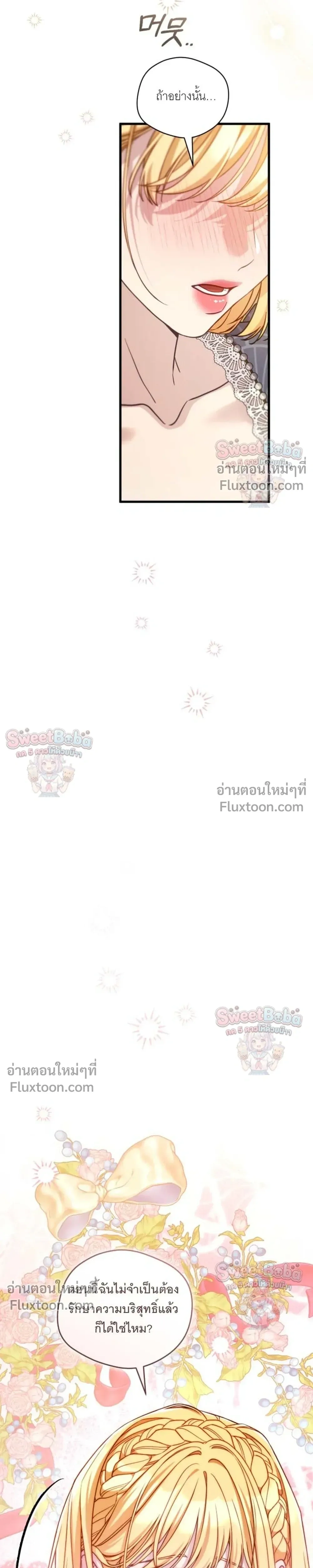 หน้าที่ 44