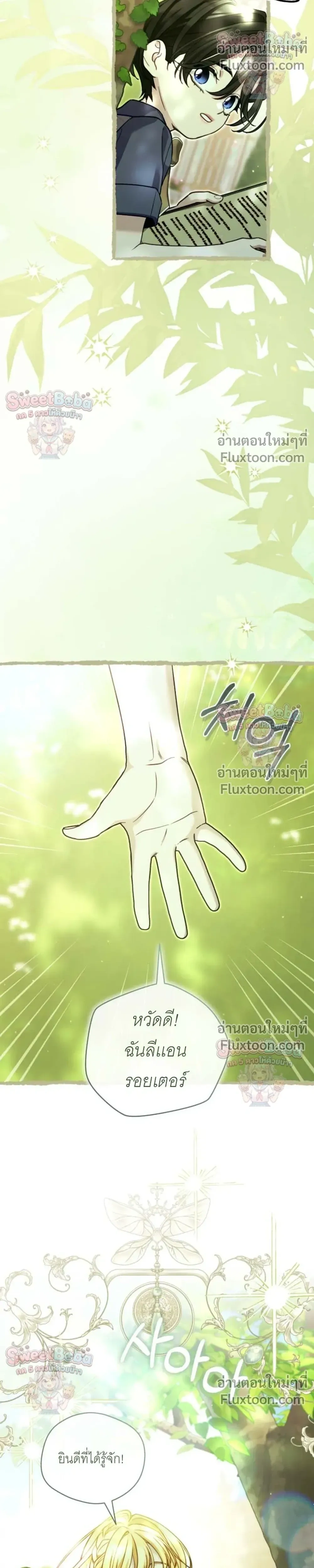 หน้าที่ 26