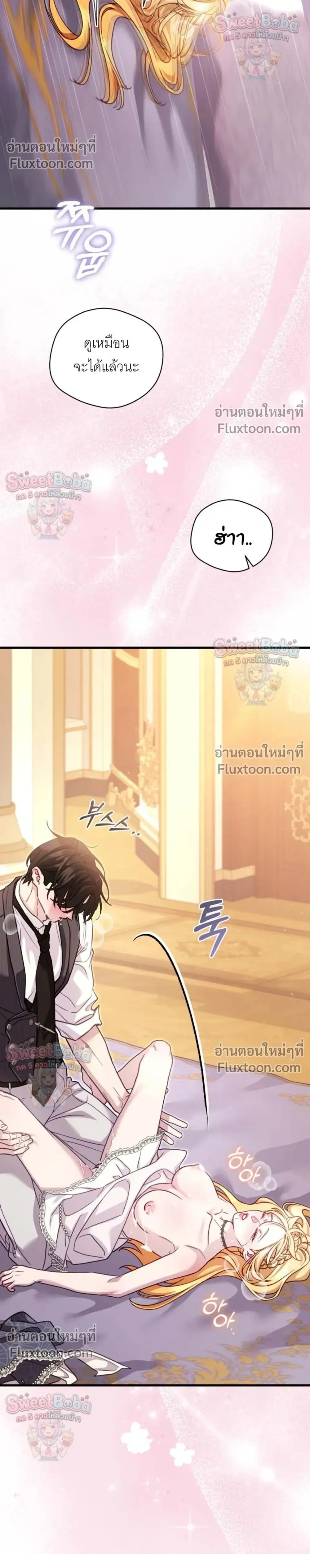 หน้าที่ 34