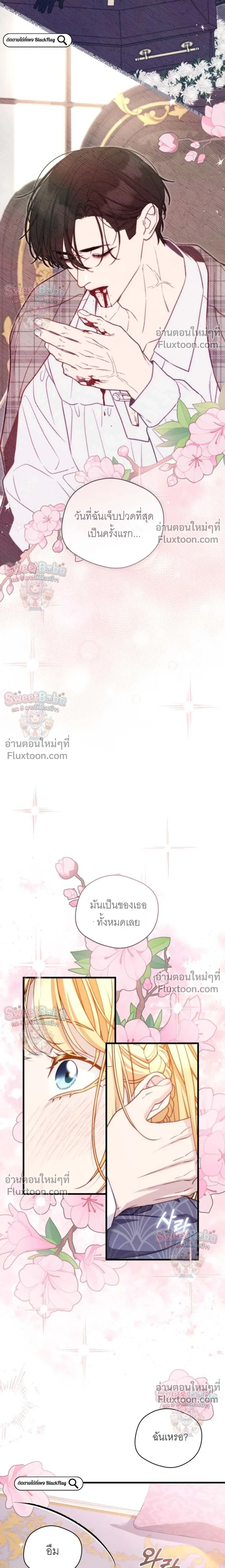 หน้าที่ 16