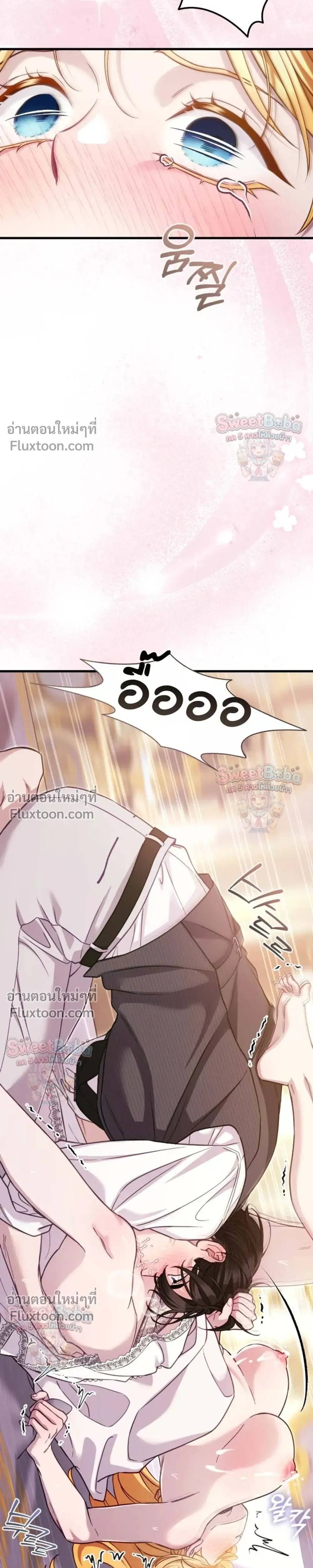 หน้าที่ 33