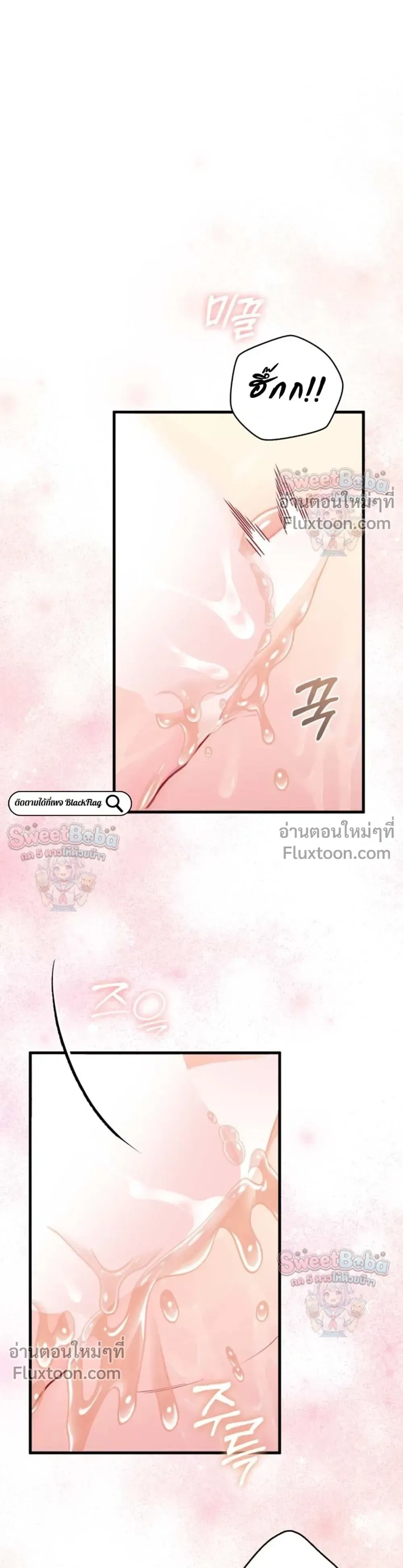 หน้าที่ 39