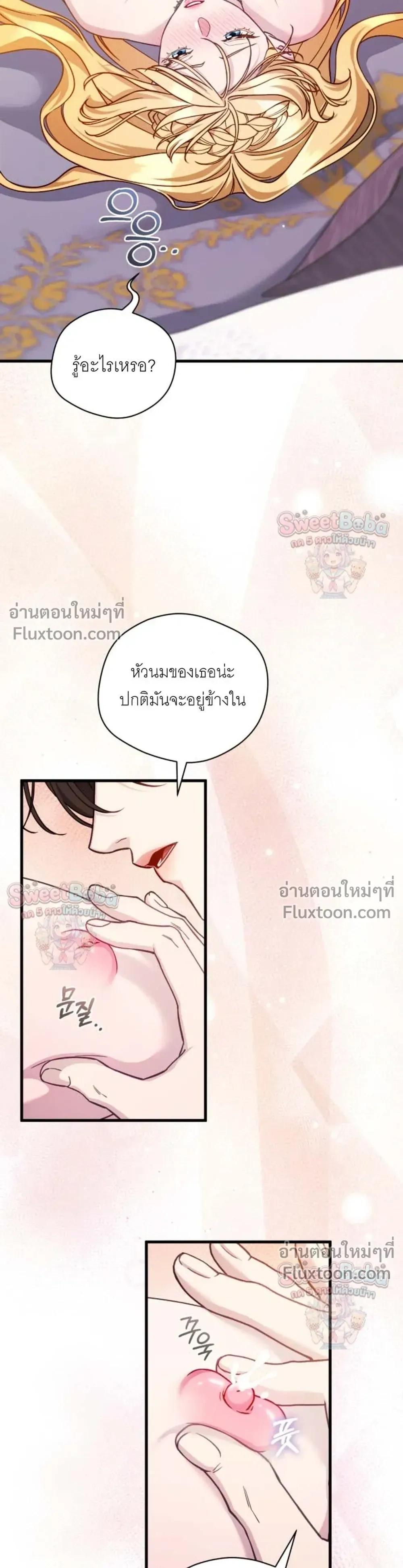 หน้าที่ 23