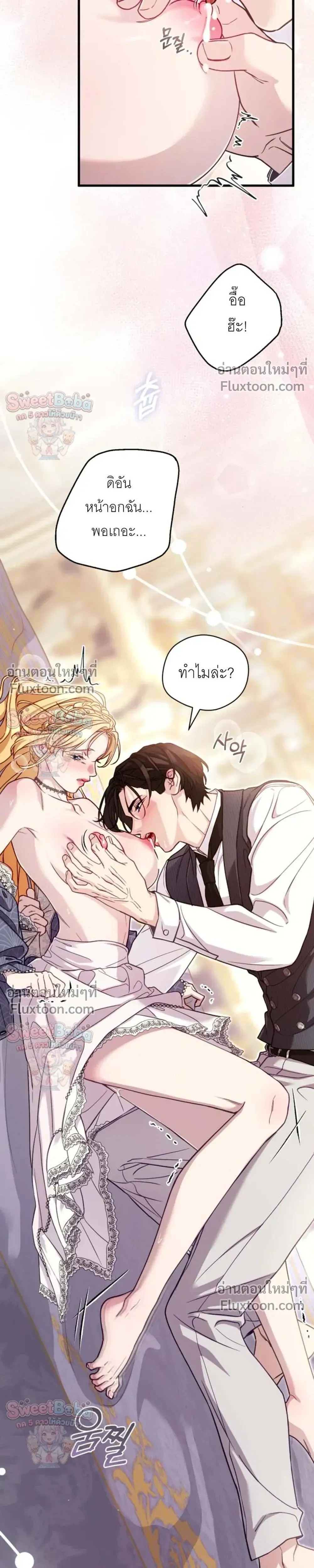 หน้าที่ 25