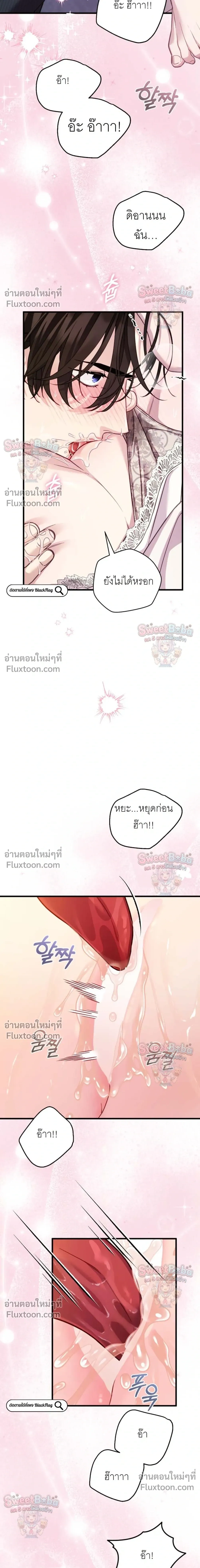 หน้าที่ 32