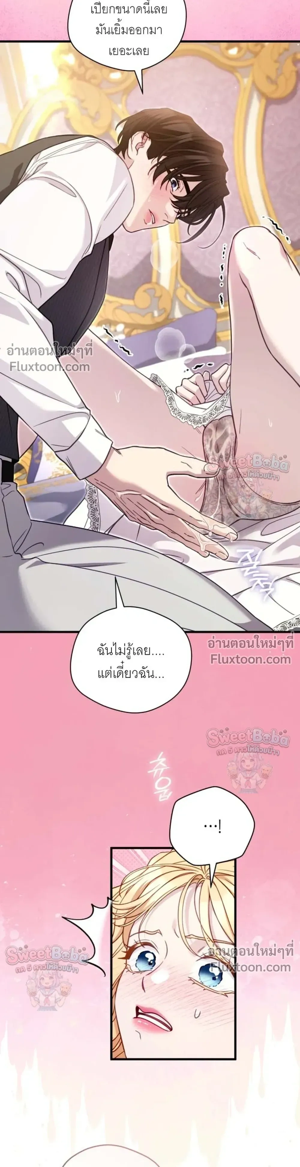 หน้าที่ 27