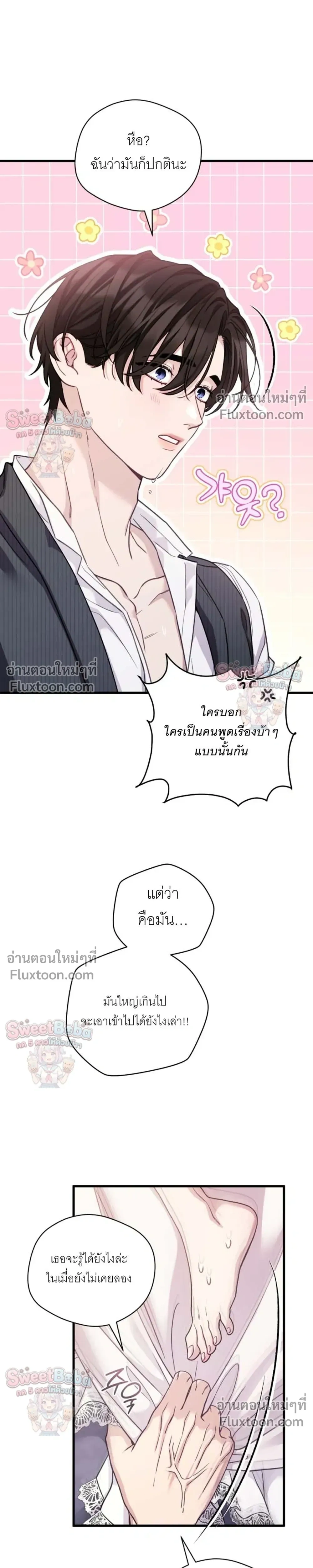 หน้าที่ 37