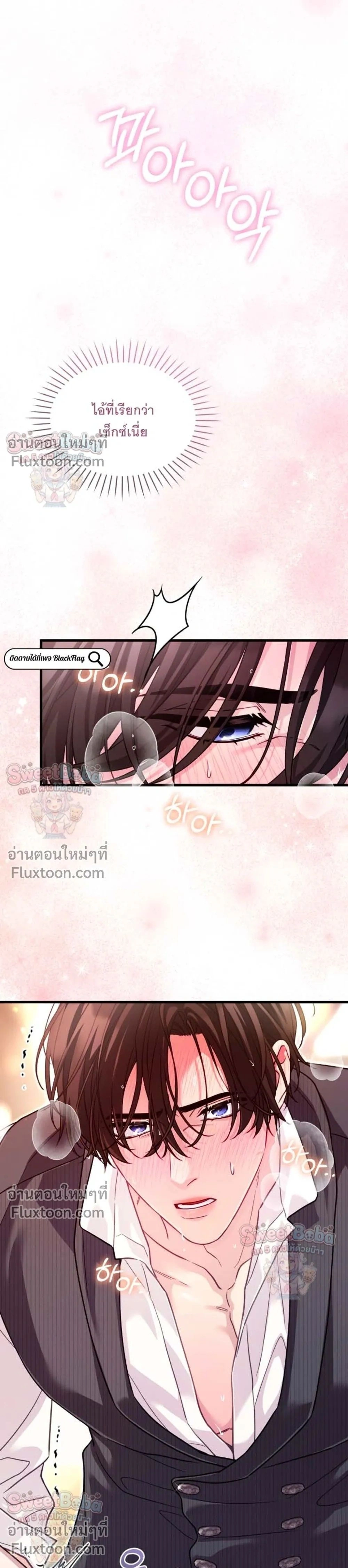 หน้าที่ 41
