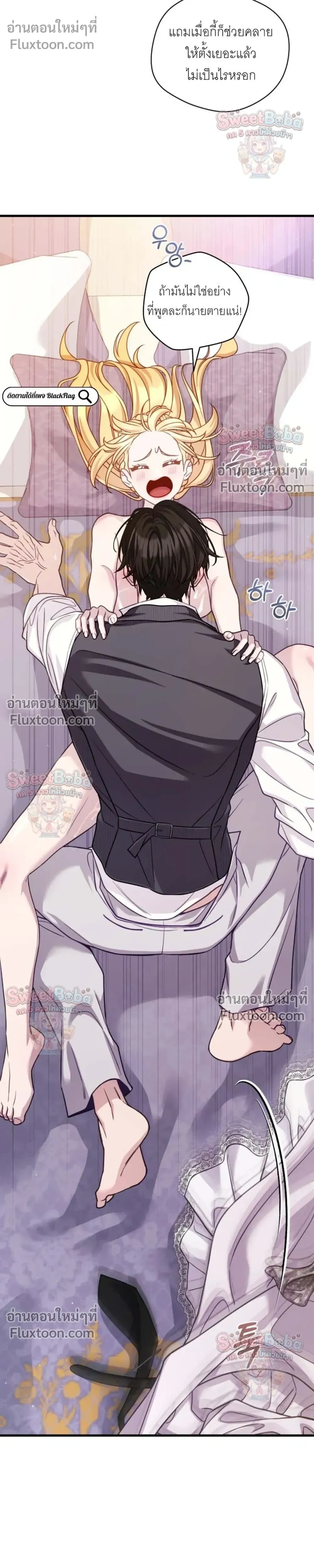 หน้าที่ 38