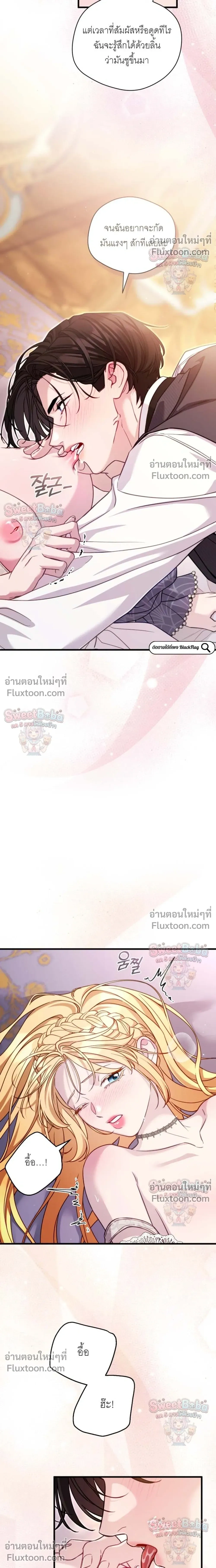 หน้าที่ 24