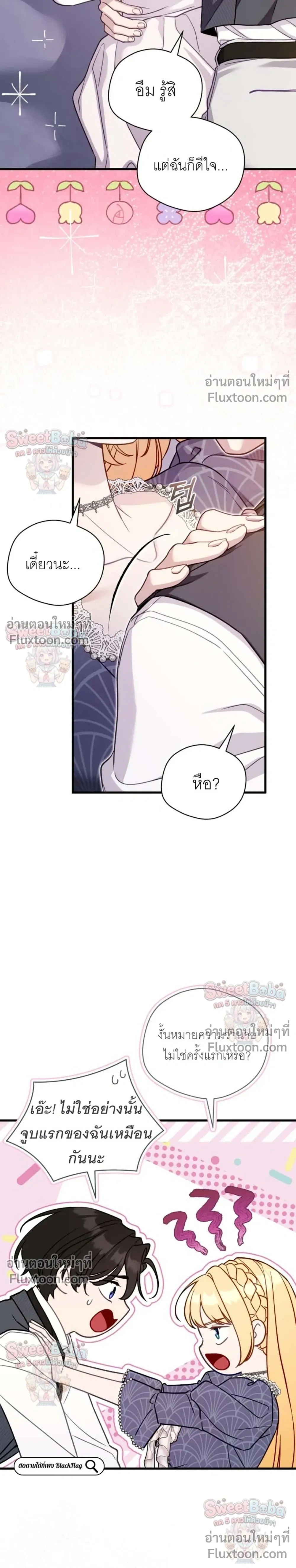 หน้าที่ 12